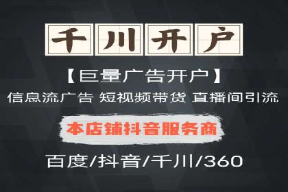 案例分享：推广竞价助力企业实现业绩翻倍