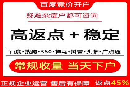 百度竞价推广运营的创意策略：案例集锦
