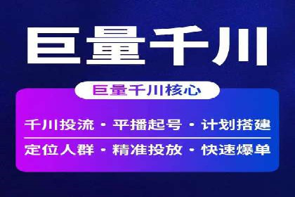 案例分享：SEM广告创意设计